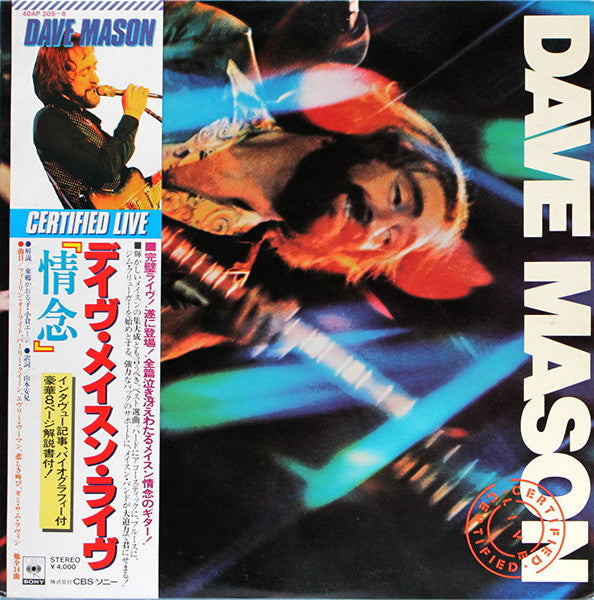 Dave Mason - Certified Live (2xVinyl, LP, Album) Very Good Plus (VG+) / Very Good Plus (VG+)