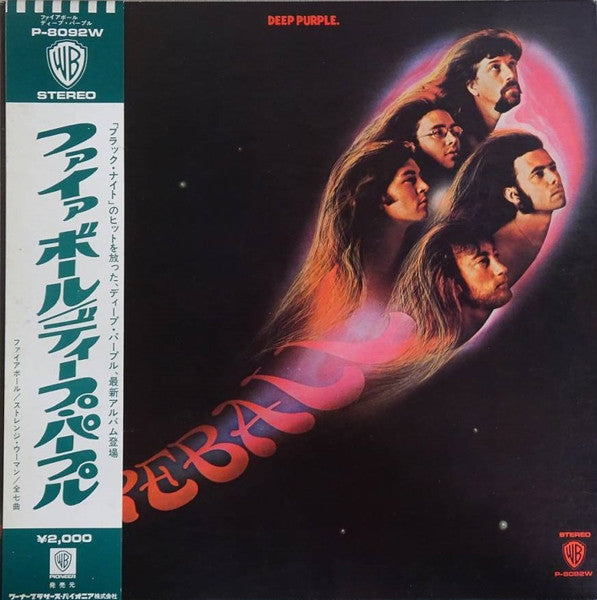 Deep Purple - Fireball (Vinyl, LP, Album)