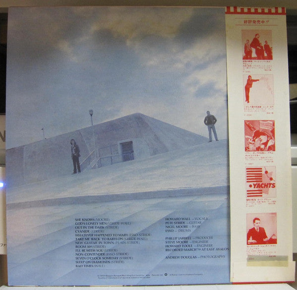 The Lurkers - God's Lonely Men (Vinyl, LP, Album, Promo) Near Mint (NM or M-) / Very Good Plus (VG+)