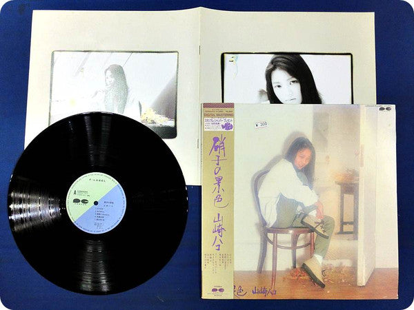 Hako Yamasaki - 硝子の景色 (Vinyl, LP, Album)