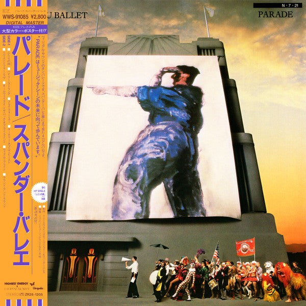 Spandau Ballet - Parade (Vinyl, LP, Album, Stereo)