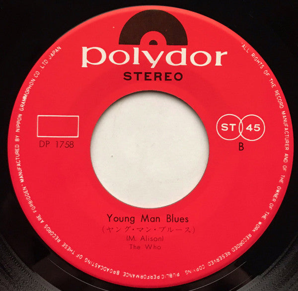 The Who - シー・ミー・フィール・ミー / ヤング・マン・ブルース = See Me, Feel Me / Young Man Blues (Vinyl, 7", 45 RPM, Stereo) Very Good Plus (VG+) / Good Plus (G+)