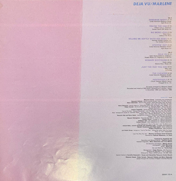 Marlene (16) - Déjà Vu = Déjà Vu (Vinyl, LP, Album, Stereo) Very Good Plus (VG+) / Very Good Plus (VG+)