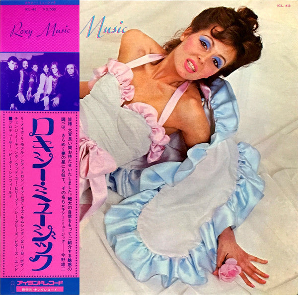 Roxy Music - Roxy Music (Vinyl, LP, Album, Stereo) Very Good Plus (VG+) / Very Good Plus (VG+)