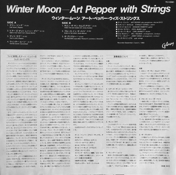 Art Pepper - Winter Moon (Vinyl, LP, Album, Stereo)