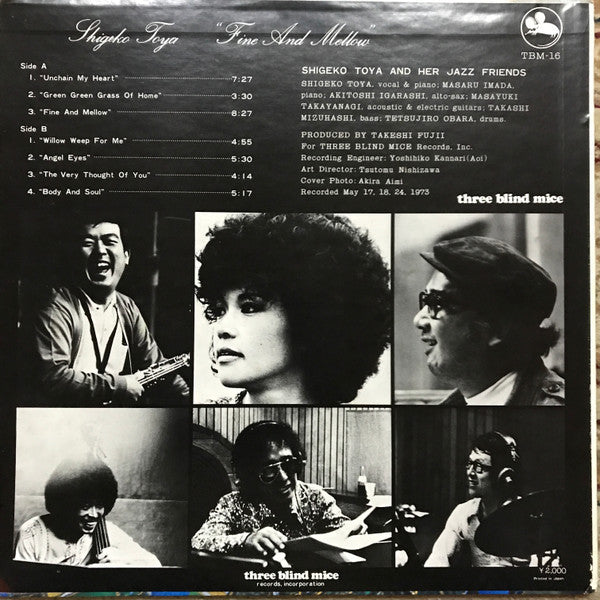 Shigeko Toya - Fine And Mellow = ファイン・アンド・メロー (Vinyl, LP, Album, Stereo) Near Mint (NM or M-) / Very Good Plus (VG+)