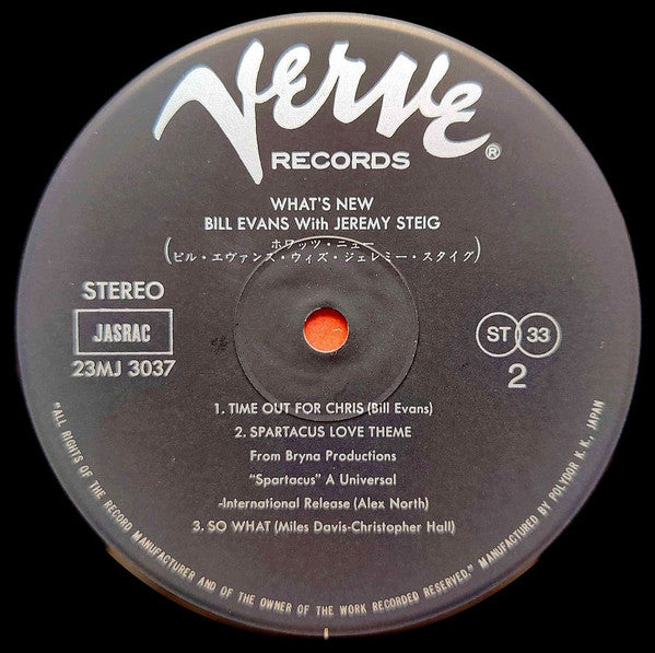 Bill Evans - What's New (Vinyl, LP, Album, Reissue, Stereo) Very Good Plus (VG+) / Very Good Plus (VG+)