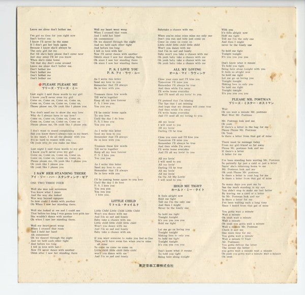 The Beatles - Meet The Beatles! = ビートルズ! (Vinyl, LP, Album, Mono) Very Good (VG) / Very Good (VG)