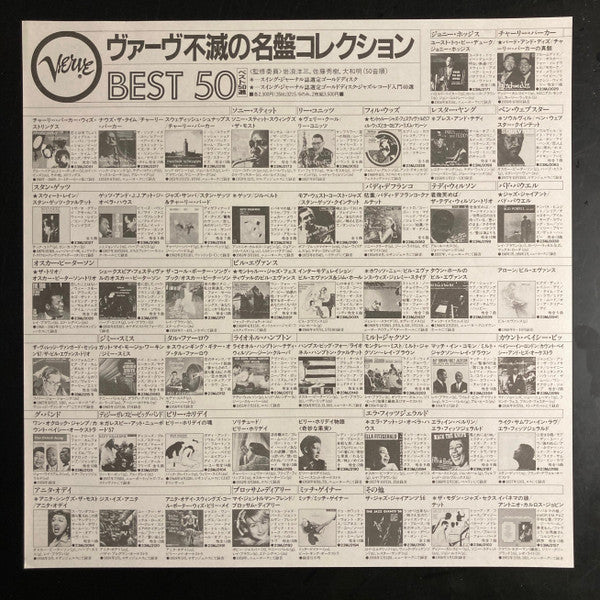 Buddy Rich And His Orchestra - This One's For Basie (Vinyl, LP, Album, Reissue, Mono) Very Good Plus (VG+) / Very Good Plus (VG+)