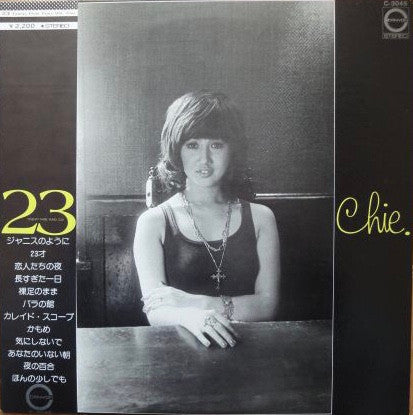 Chie Sawa - 23 - Twenty-Three Years Old (Vinyl, LP, Album) Very Good Plus (VG+) / Very Good Plus (VG+)