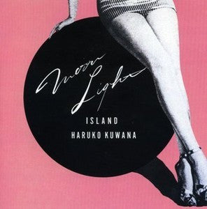 Haruko Kuwana - Moonlight Island (Vinyl, LP, Album)