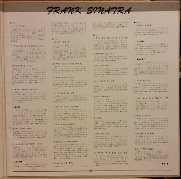 Frank Sinatra - The Hit Maker (2xVinyl, LP, Compilation, Mono) Very Good Plus (VG+) / Very Good (VG)