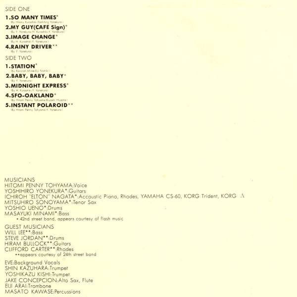Hitomi "Penny" Tohyama - Just Call Me Penny (Vinyl, LP, Album, Stereo)