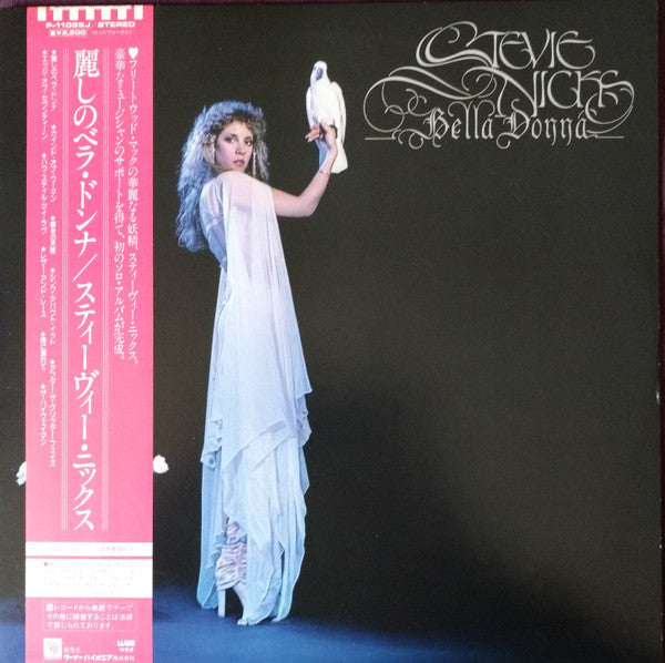 Stevie Nicks - Bella Donna (Vinyl, LP, Album) Near Mint (NM or M-) / Very Good Plus (VG+)