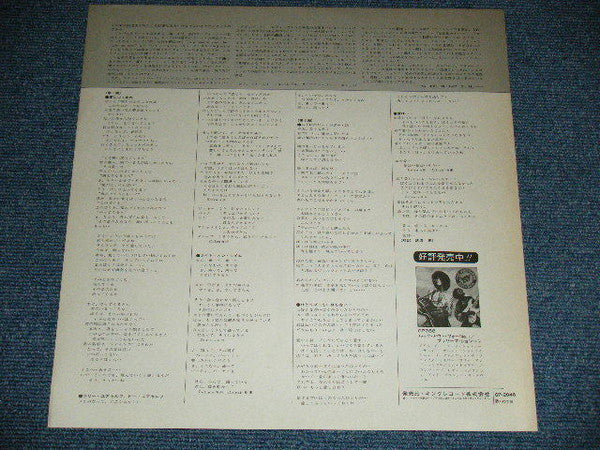 Brothers Johnson - Right On Time (Vinyl, LP, Album) Very Good Plus (VG+) / Very Good (VG)