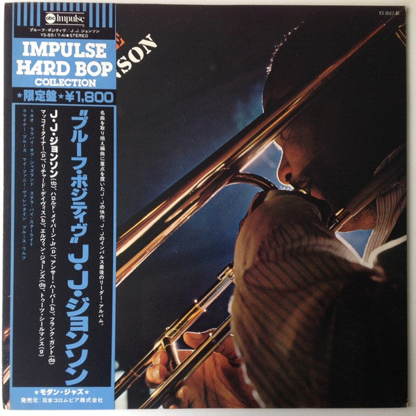 J.J. Johnson - Proof Positive (Vinyl, LP, Album, Limited Edition, R...