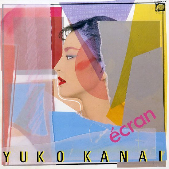 金井夕子 - Écran (Vinyl, LP, Album, Stereo) Very Good Plus (VG+) / Very Good Plus (VG+)