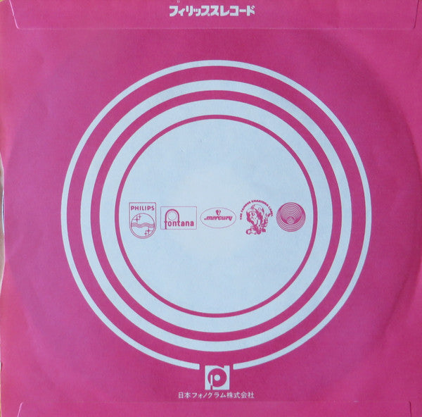 Monta&Brothers - ダンシング·オールナイト = Dancing All Night (Vinyl, 7", 45 RPM, Single, Stereo) Very Good Plus (VG+) / Very Good (VG)