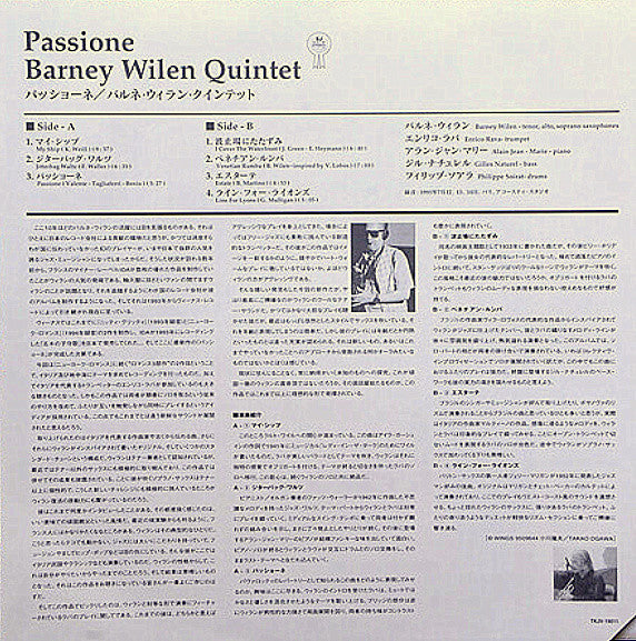 Barney Wilen Quintet - Passione (Vinyl, LP, Album) Very Good Plus (VG+) / Near Mint (NM or M-)