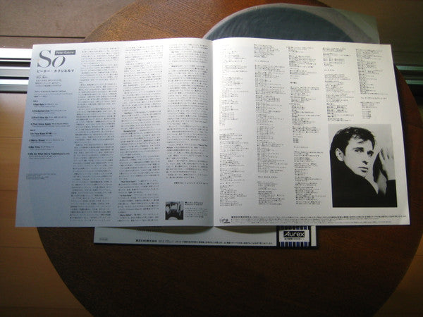 Peter Gabriel - So (Vinyl, LP, Album, Stereo)