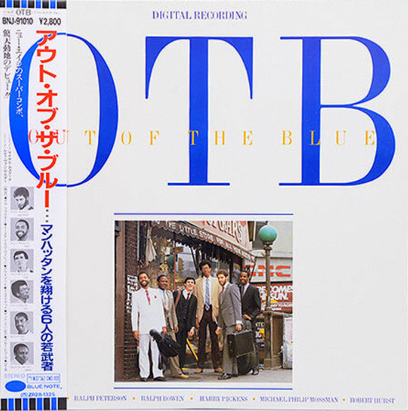 Out Of The Blue (3) - Out Of The Blue (Vinyl, LP, Album)