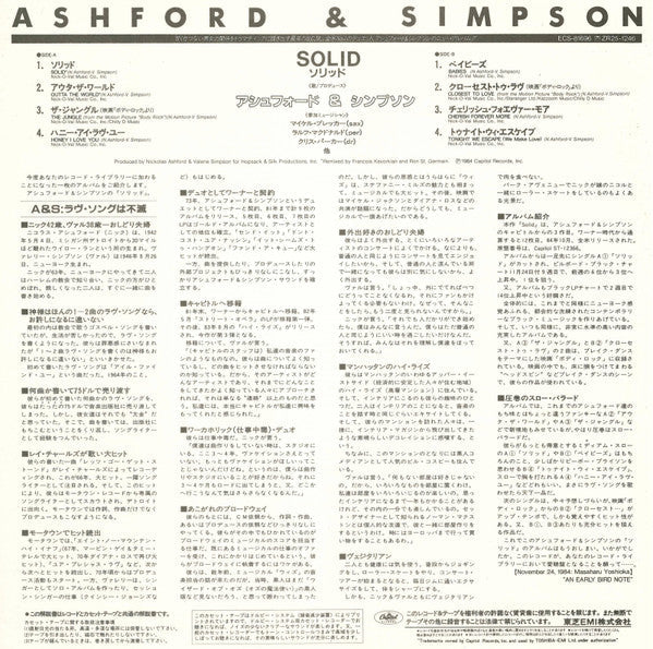 Ashford & Simpson - Solid (Vinyl, LP, Album) Very Good (VG) / Very Good (VG)