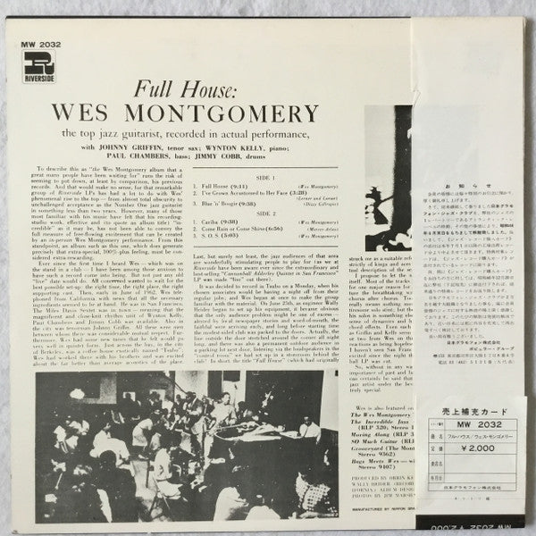 Wes Montgomery - Full House (Vinyl, LP, Album, Reissue, Stereo)