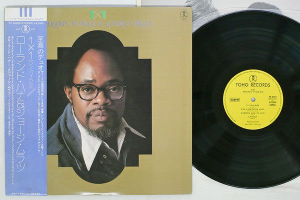 Roland Hanna - 1 X 1 (Vinyl, LP, Album, Stereo)