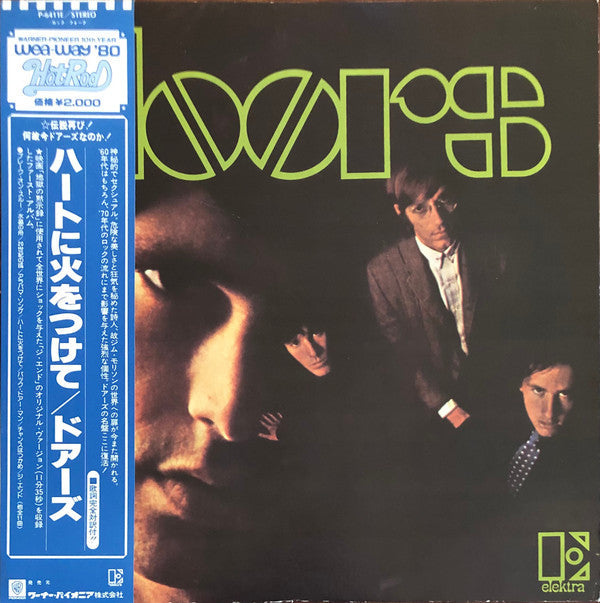 The Doors - The Doors (Vinyl, LP, Album, Reissue)