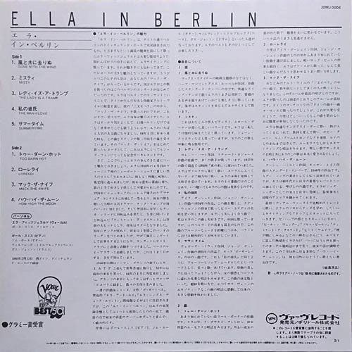 Ella Fitzgerald - Mack The Knife - Ella In Berlin (Vinyl, LP, Album, Reissue, Stereo) Very Good (VG) / Very Good Plus (VG+)