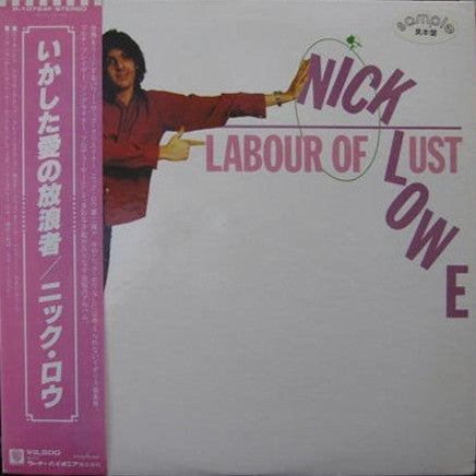 Nick Lowe - Labour Of Lust (Vinyl, LP, Album) Very Good (VG) / Very Good (VG)
