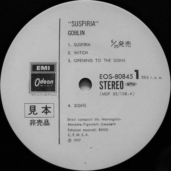 Goblin - Suspiria (Musiche Dalla Colonna Sonora Originale Del Film) (Vinyl, LP, Album, Promo) Very Good (VG) / Very Good (VG)