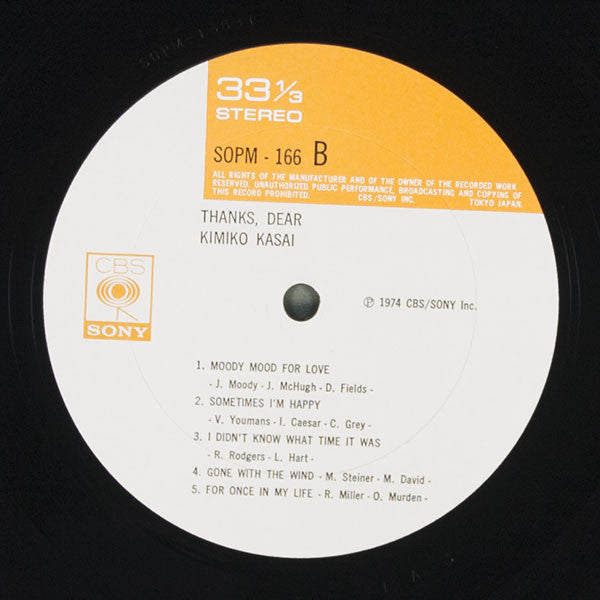 Kimiko Kasai - Thanks Dear = サンクス・ディア (Vinyl, LP, Album, Stereo)