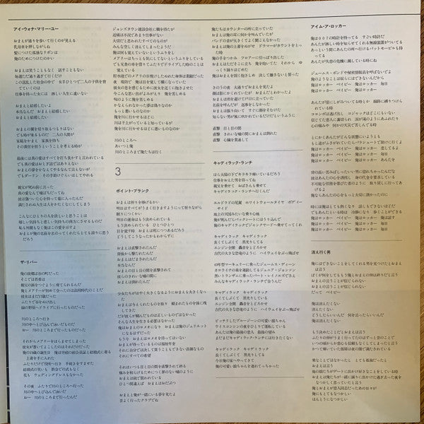 Bruce Springsteen - The River (Vinyl, LP, Album, Repress, Stereo)