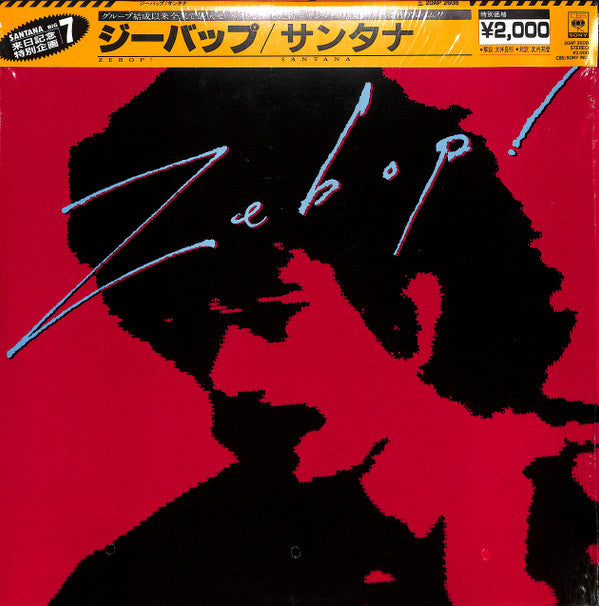 Santana - Zebop! (Vinyl, LP, Album, Reissue) Very Good Plus (VG+) / Very Good Plus (VG+)