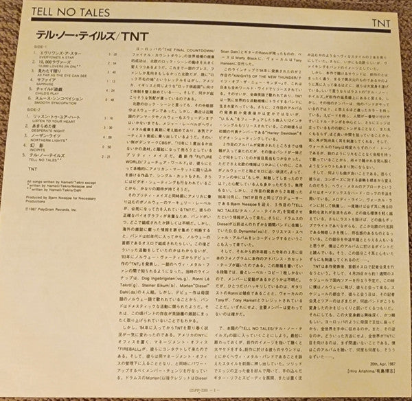 TNT (15) - Tell No Tales (Vinyl, LP, Album) Very Good (VG) / Good Plus (G+)