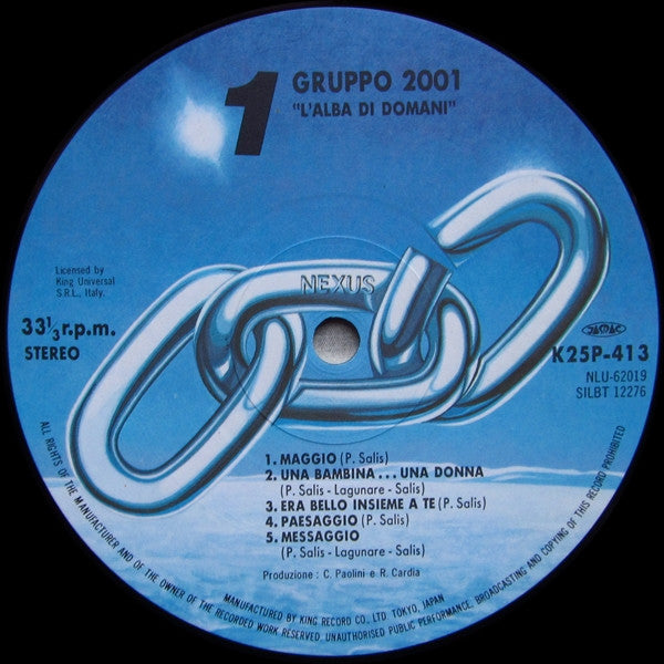 Gruppo 2001 - L'Alba Di Domani (Vinyl, LP, Album, Reissue) Near Mint (NM or M-) / Near Mint (NM or M-)