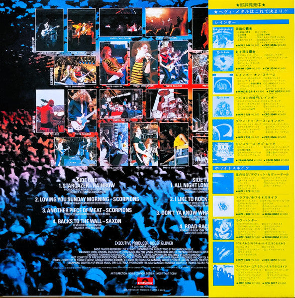 Various - Monsters Of Rock (Vinyl, LP, Compilation, Stereo)