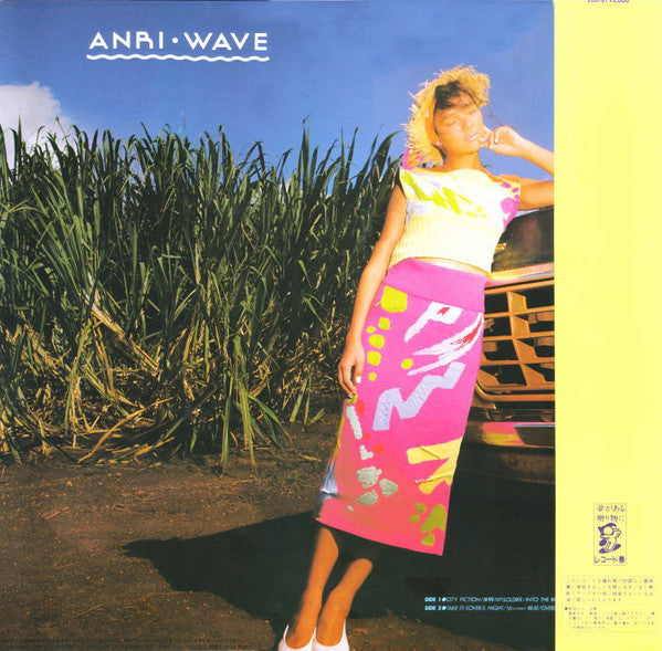 Anri (2) - Wave (Vinyl, LP, Album)
