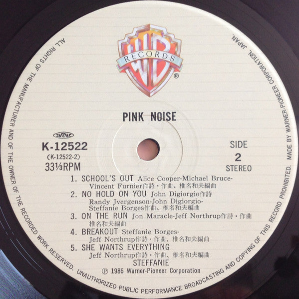 Steffanie - Pink Noise = ピンク・ノイズ (Vinyl, LP, Album, Stereo)