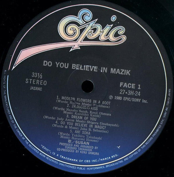 Susan - Do You Believe In Mazik = 魔法を信じるかい? (Vinyl, LP, Album, Stereo) Very Good Plus (VG+) / Very Good (VG)