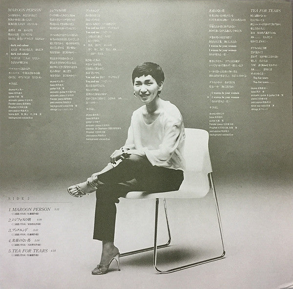 Junko Ohashi - Tea For Tears (Vinyl, LP, Album, Stereo)