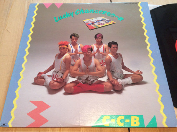 CCB - Lucky Chance Again (Vinyl, 12", 45 RPM) Very Good Plus (VG+) / Very Good (VG)