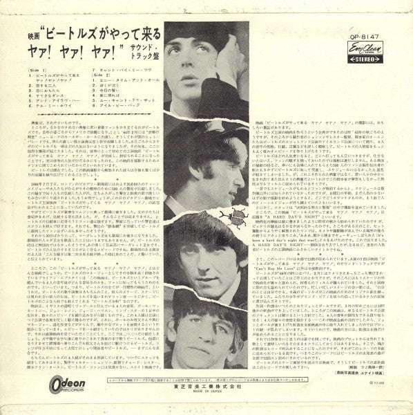 The Beatles - A Hard Day's Night (Vinyl, LP, Album, Reissue, Stereo)