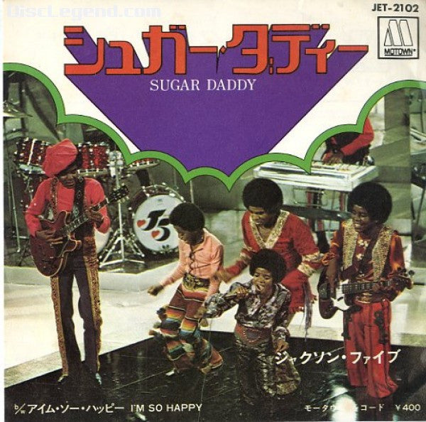 The Jackson 5 - Sugar Daddy / I'm So Happy (Vinyl, 7", 45 RPM, Single, Promo) Very Good Plus (VG+) / Very Good (VG)