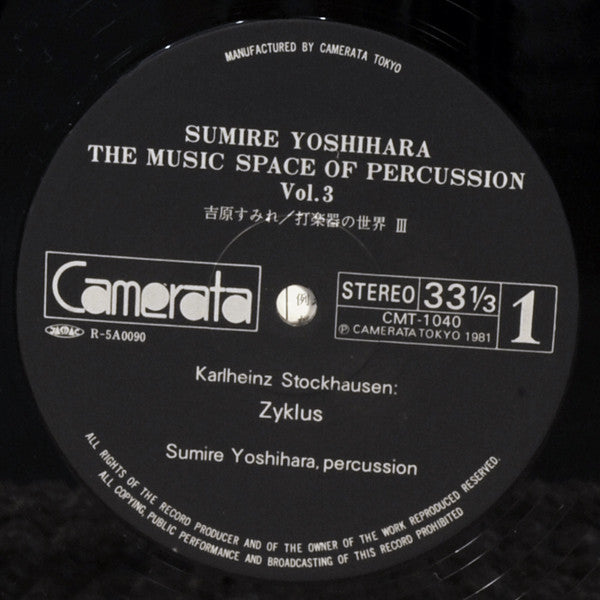 Karlheinz Stockhausen - The Music Space Of Percussion Vol. 3 (Vinyl...