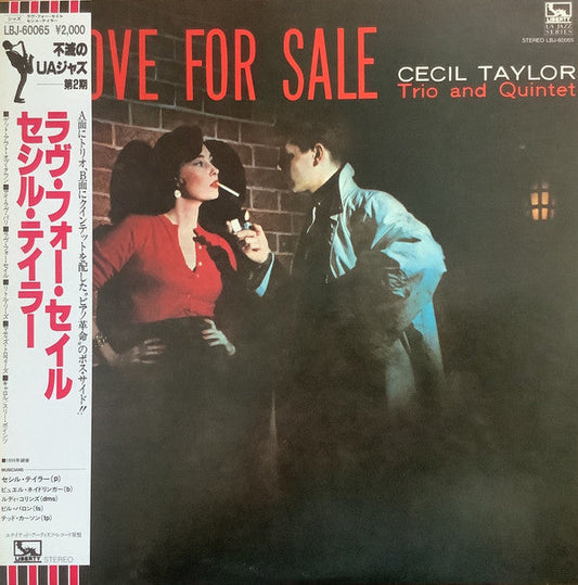 Cecil Taylor Trio - Love For Sale (Vinyl, LP, Album, Reissue, Stereo) Very Good Plus (VG+) / Very Good Plus (VG+)