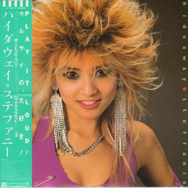 Steffanie - Hideaway = ハイダウェイ (Vinyl, LP, Album) Very Good (VG) / Very Good Plus (VG+)