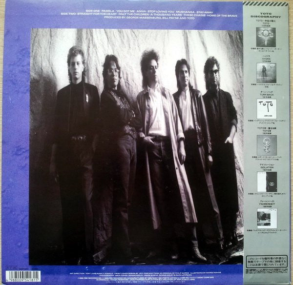Toto - The Seventh One (Vinyl, LP, Album)