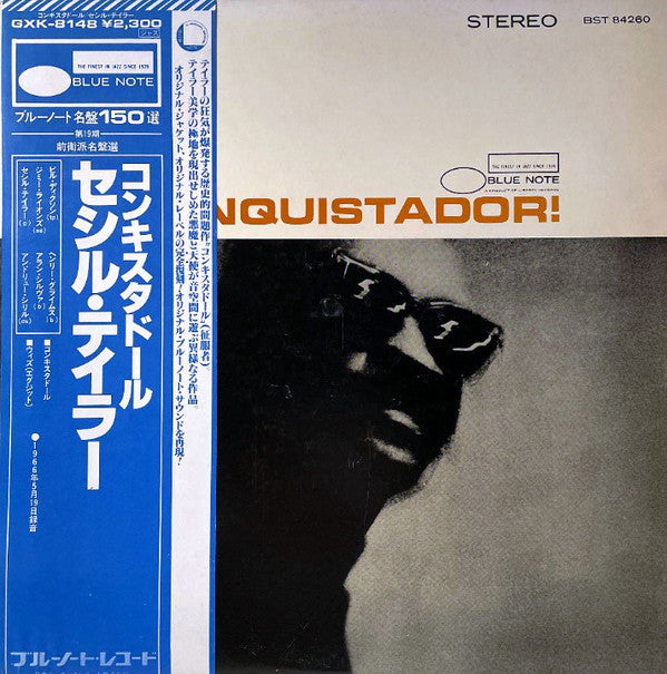 Cecil Taylor - Conquistador! (Vinyl, LP, Album, Stereo, Reissue) Near Mint (NM or M-) / Very Good Plus (VG+)